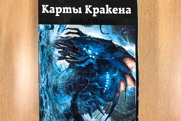 Kraken новый адрес даркнет