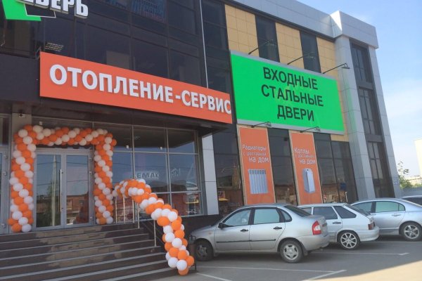 Полный адрес крамп