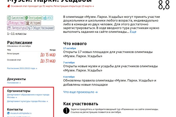 Onion сайты в 2022 году