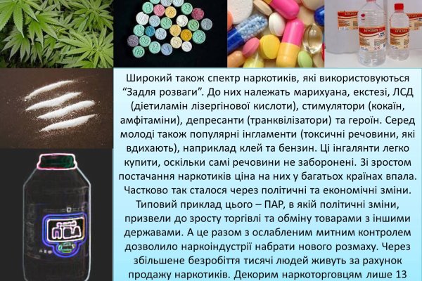 Кракен зеркало 2kraken biz