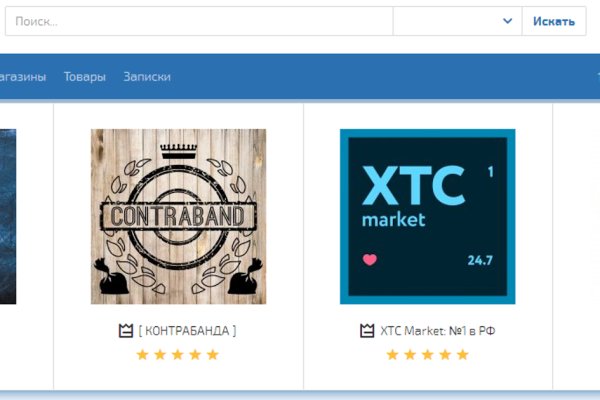Ссылка на kraken tor рабочая
