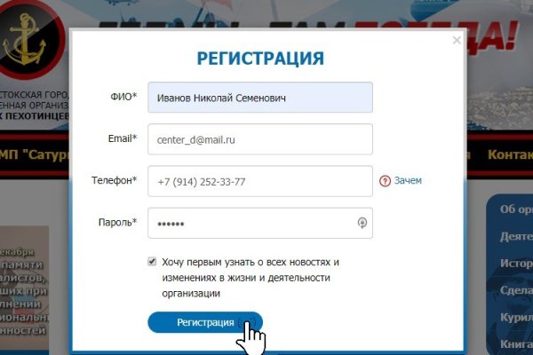 Kraken 14at сайт