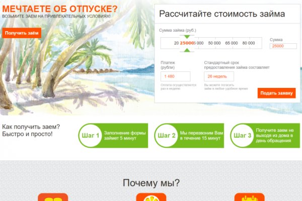 Как работает сайт kraken