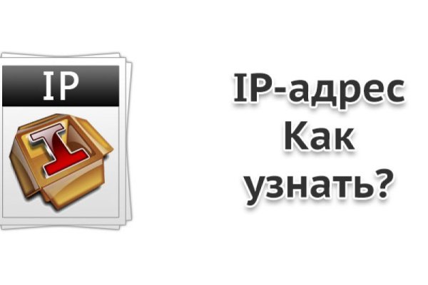 Кракен через тор