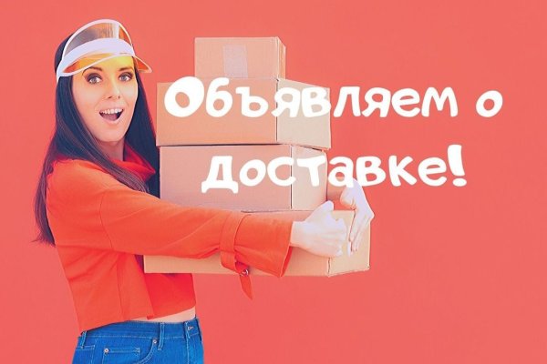 Кракен даркнет войти