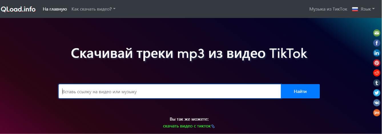 Зеркала на кракен kraken014 com