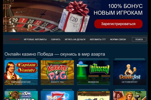 Какая комиссия кракен маркетплейс