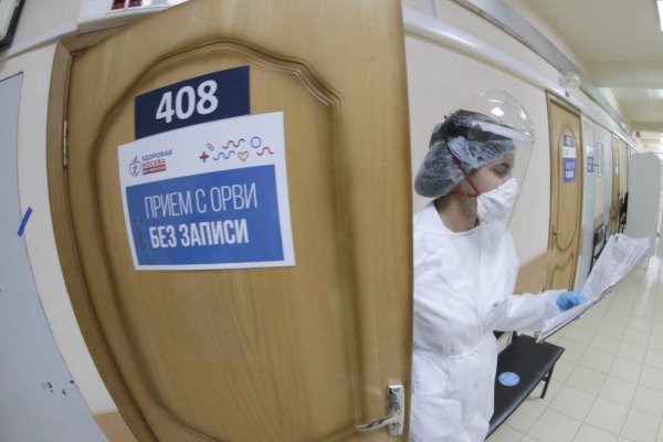 Вход кракен