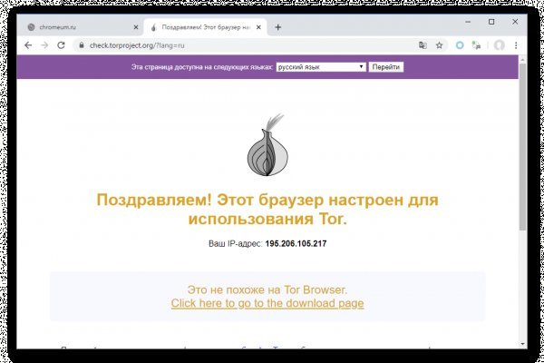 Кракен наркологический