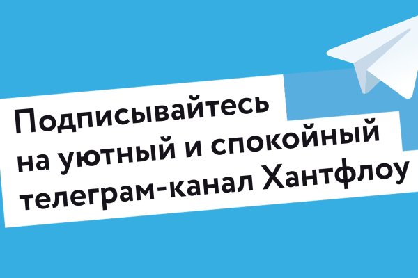 Как восстановить пароль кракен