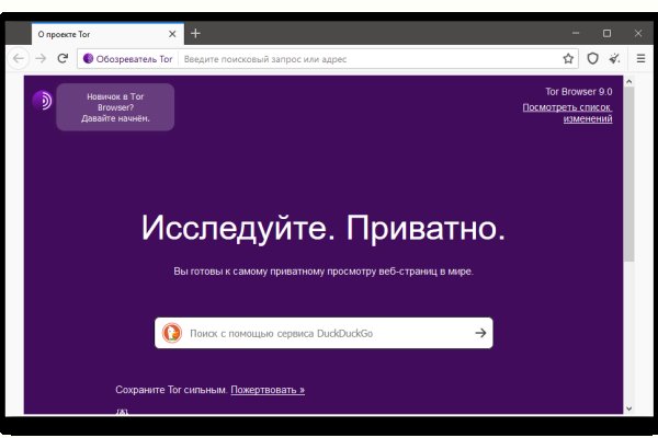 Кракен тор kraken014 com