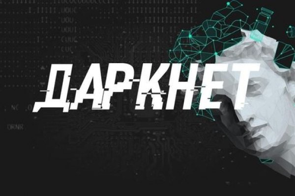 Kraken оригинальная ссылка