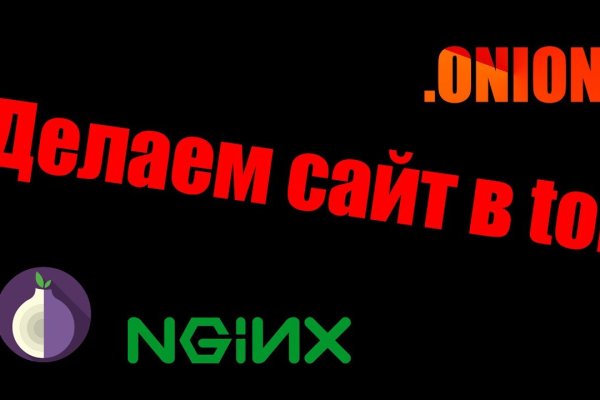 Hydra union зеркала