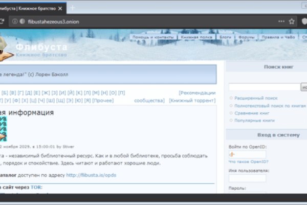 Кракен сайт анонимных krmp.cc
