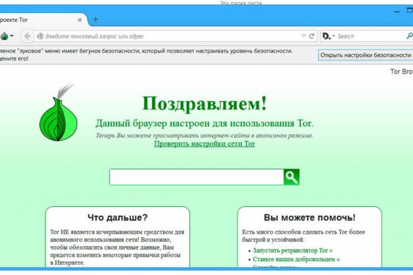 Кракен через телеграмм официальный сайт krmp.cc