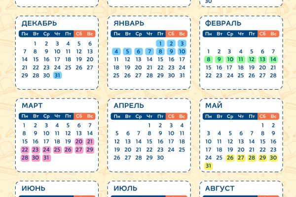 Какая комиссия кракен маркетплейс