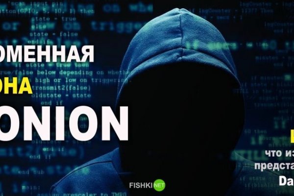 Kraken onion адрес krmp.cc