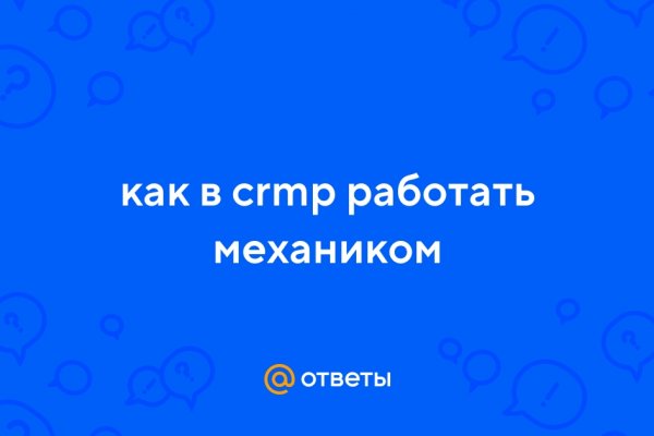 Как восстановить пароль на кракене