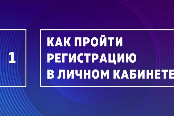 Кракен площадка даркнет