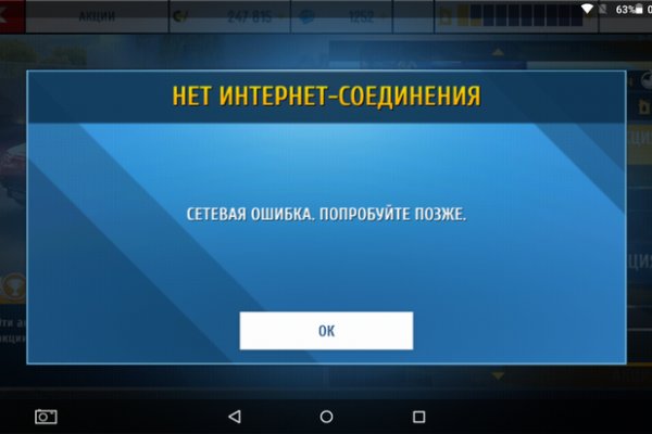 Дарк нет кракен