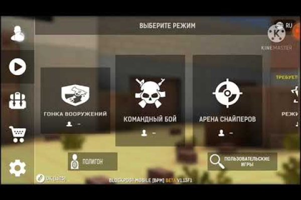 Через какой браузер заходить на кракен