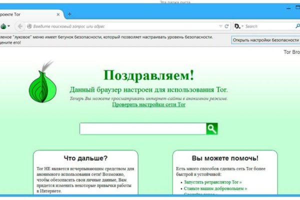 Кракен основной сайт kraken ssylka onion