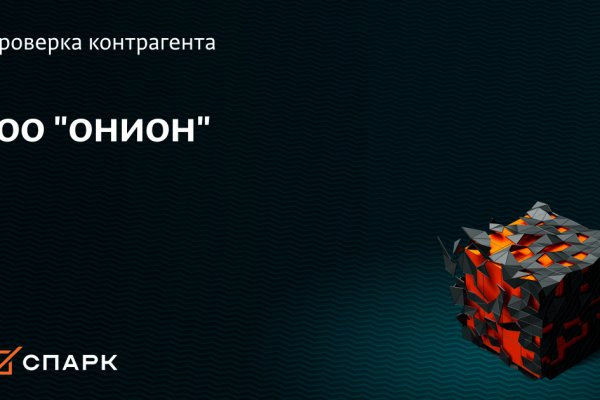 Kraken в обход krmp.cc