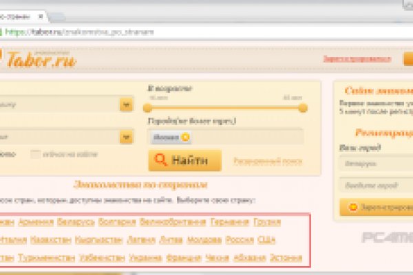 Как через тор браузер зайти в гидру