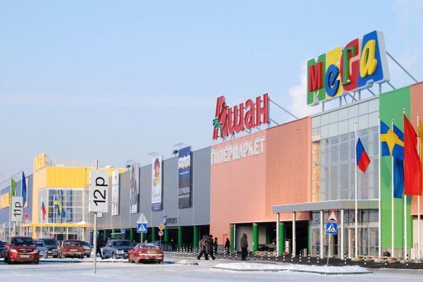 Кракен актуальная